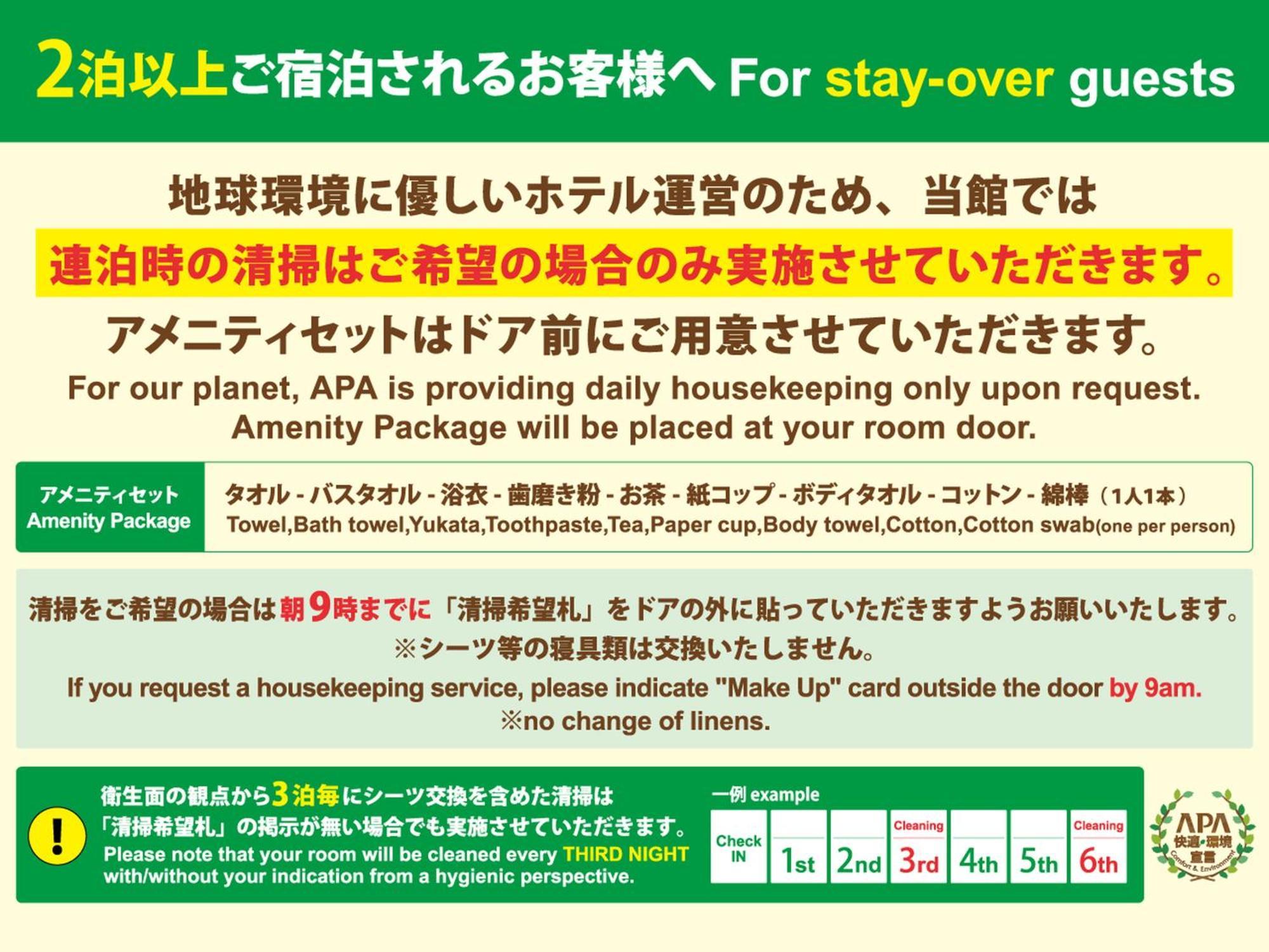 Apa Hotel Ueno Okachimachi Ekimae Minami Prefektura Tokio Exteriér fotografie