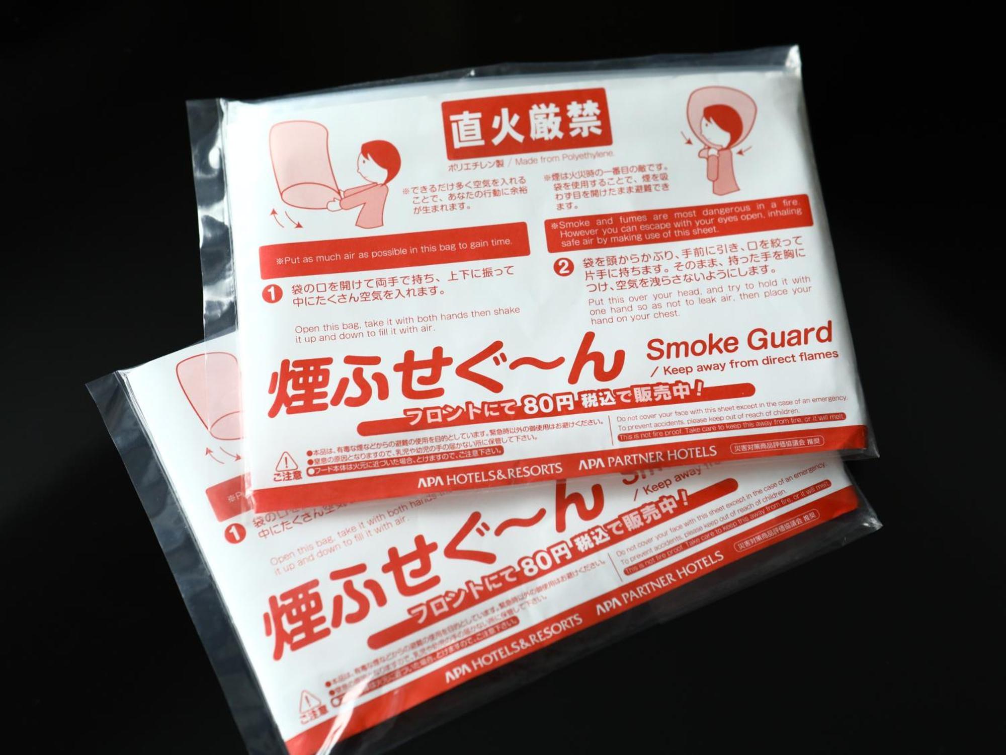 Apa Hotel Ueno Okachimachi Ekimae Minami Prefektura Tokio Exteriér fotografie