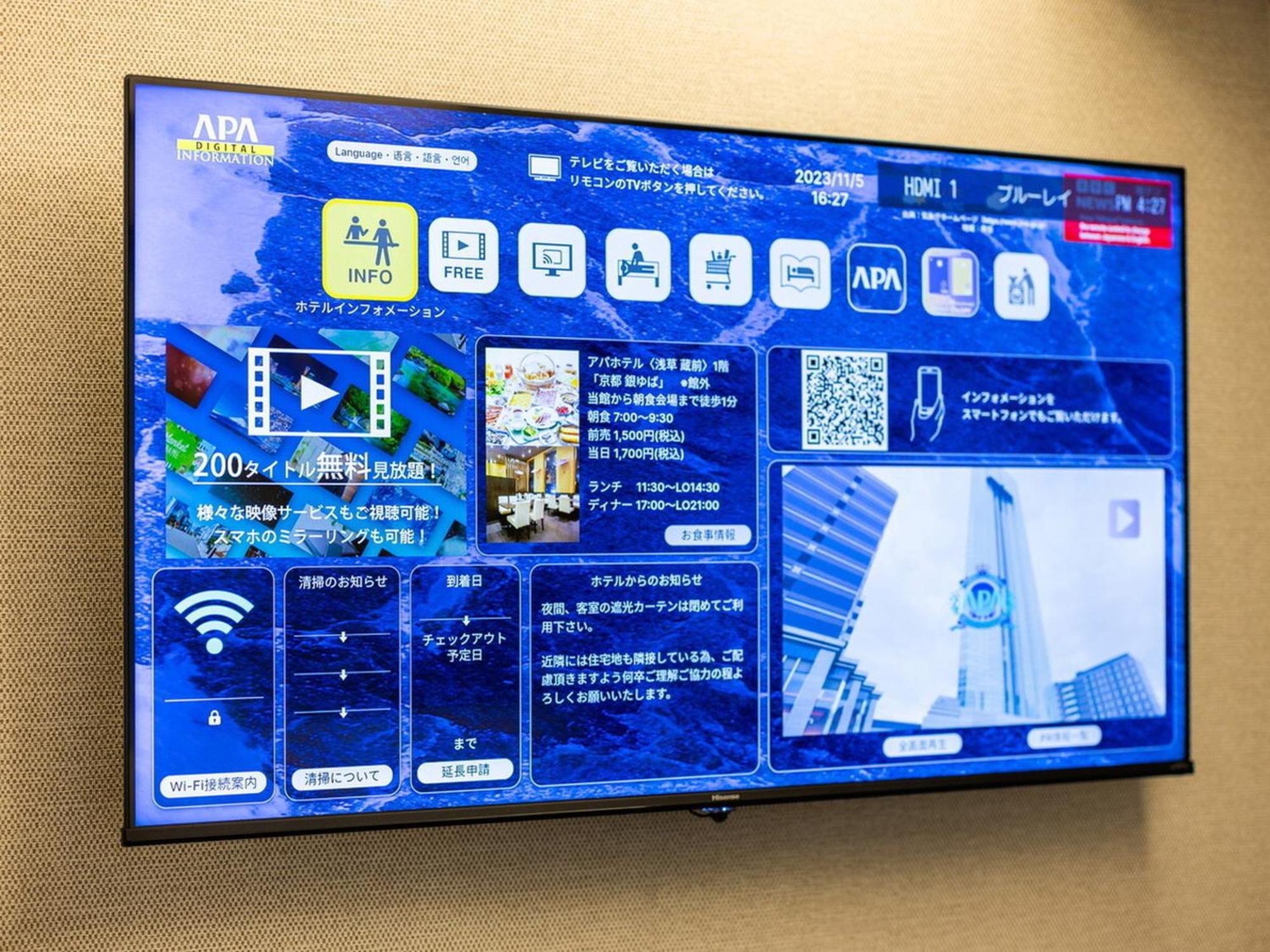 Apa Hotel Ueno Okachimachi Ekimae Minami Prefektura Tokio Exteriér fotografie