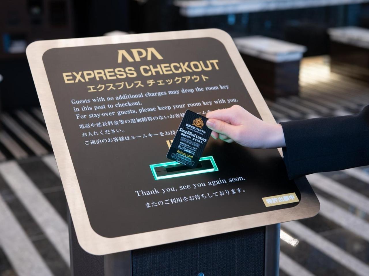 Apa Hotel Ueno Okachimachi Ekimae Minami Prefektura Tokio Exteriér fotografie